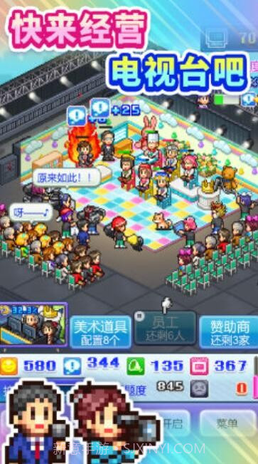 开拍!电视制作物语截图2 开拍!电视制作物语截图2