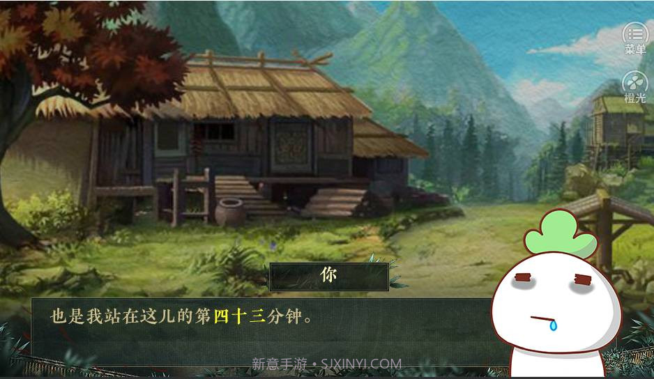 我是恩皮西截图2