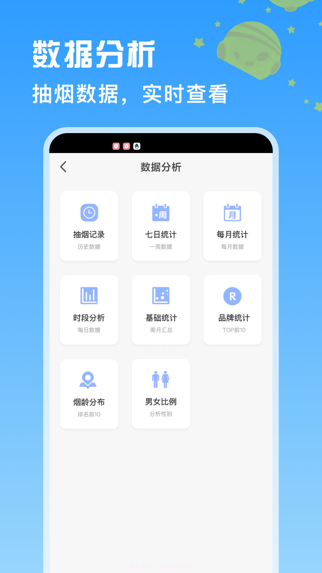 itSmoke香烟模拟器2025最新版截图4 itSmoke香烟模拟器2025最新版截图4
