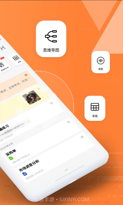 documents笔记截图2 documents笔记截图2