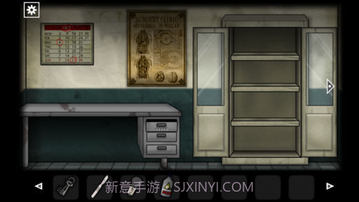 遗忘之山：外科手术免费版截图4