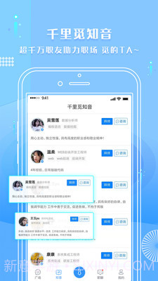 启明截图1 启明截图1