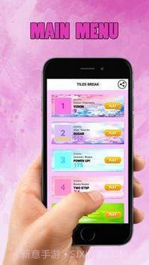 瓷砖快一点截图2