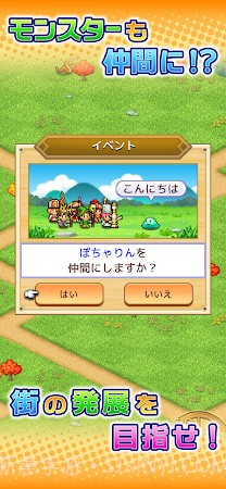 冒险迷宫村2截图3