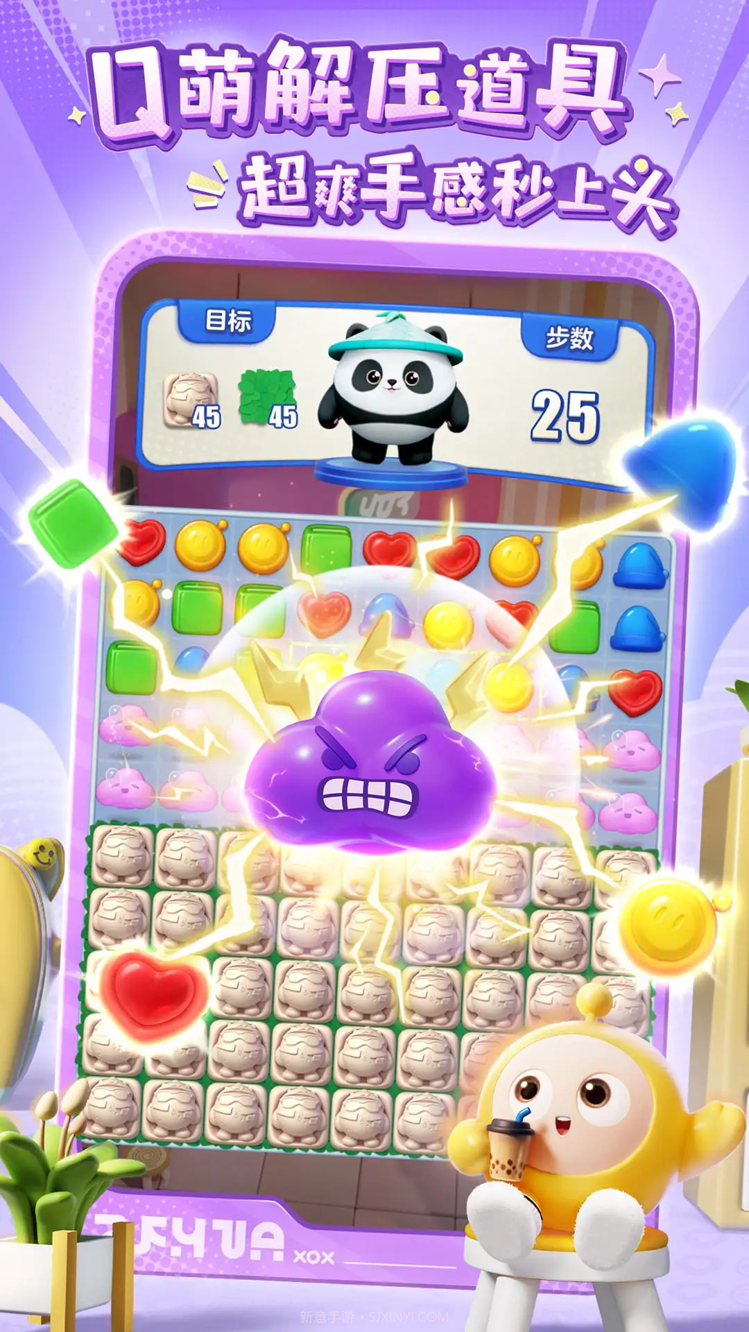 蛋仔滑滑移植版截图5