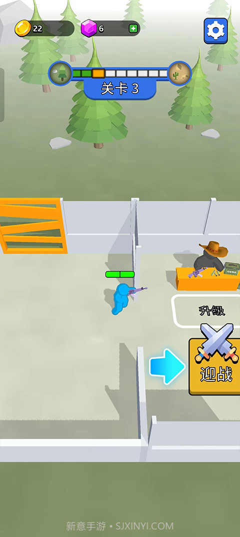 末世日记离线版截图1 末世日记离线版截图1