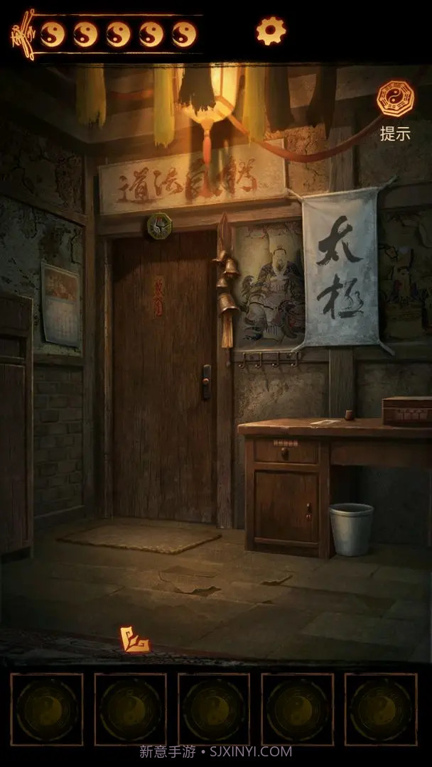 缠重山2冥玉钞付费版截图3