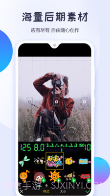 视频剪辑神器截图4