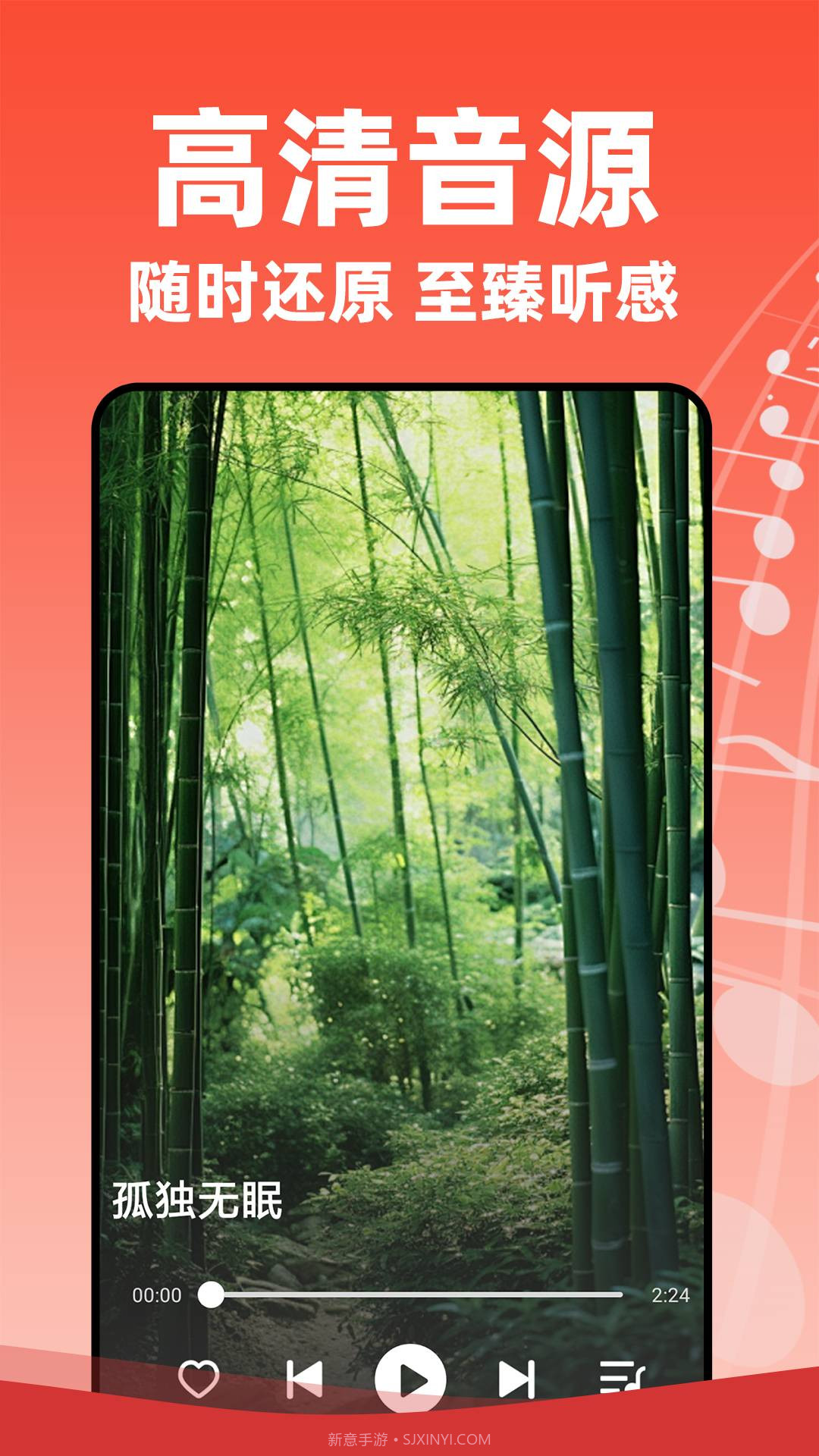 老歌多多2025最新版截图3