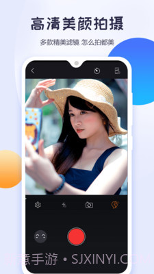 视频剪辑神器截图3