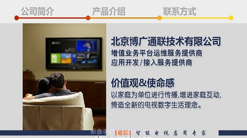 八段锦APP截图2 八段锦APP截图2