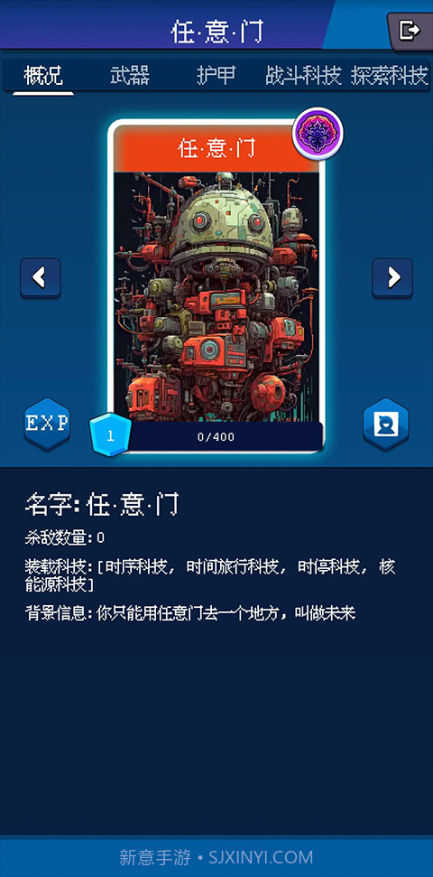 少年的肉鸽漂流高画质版截图1