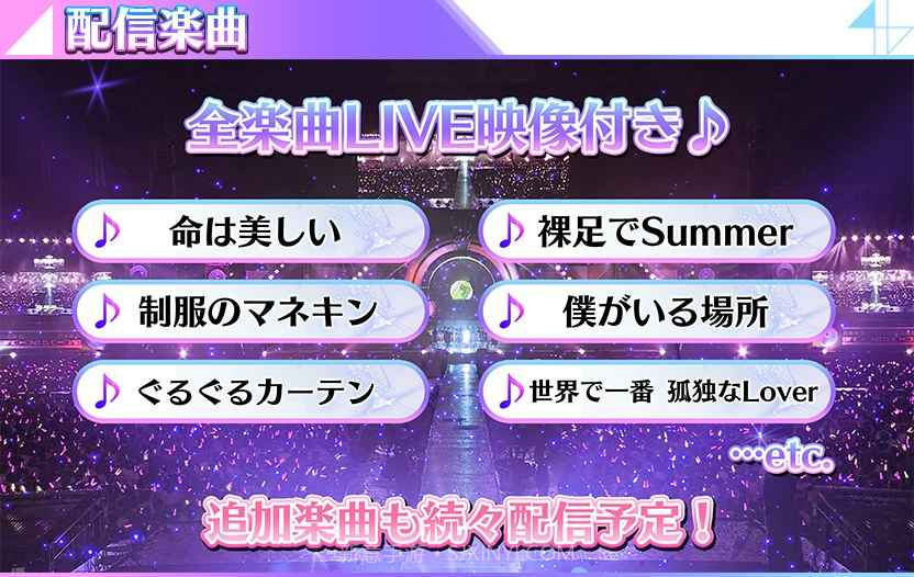 乃木坂手机版截图1 乃木坂手机版截图1