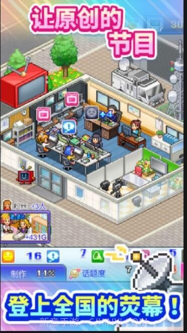 开拍!电视制作物语截图1 开拍!电视制作物语截图1