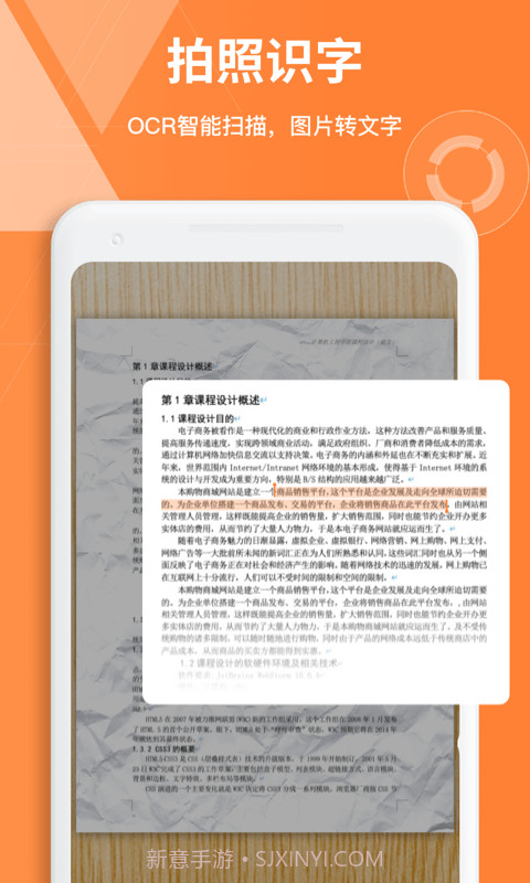 documents笔记截图5 documents笔记截图5