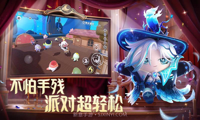 蛋仔派对梦幻西游联动最新版截图3