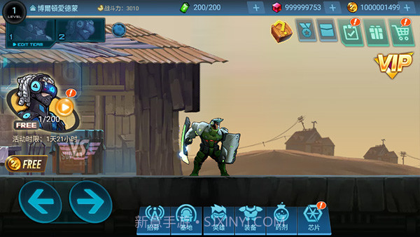 末日守望者测试版截图2