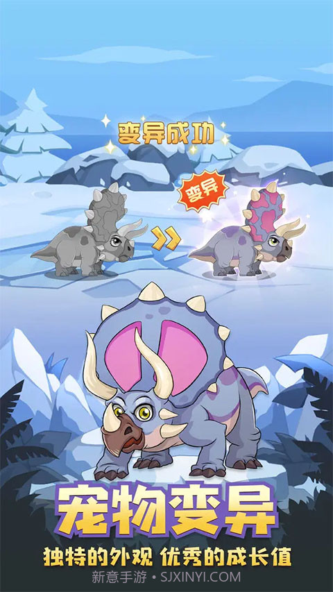 猎龙消消大作战最新版截图5