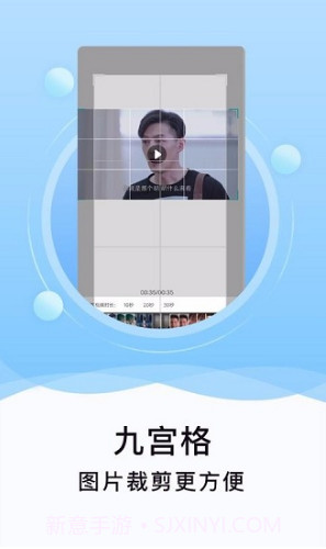 刷圈精灵(刷圈精灵兑换码)V1.3.3 手机版免费截图2