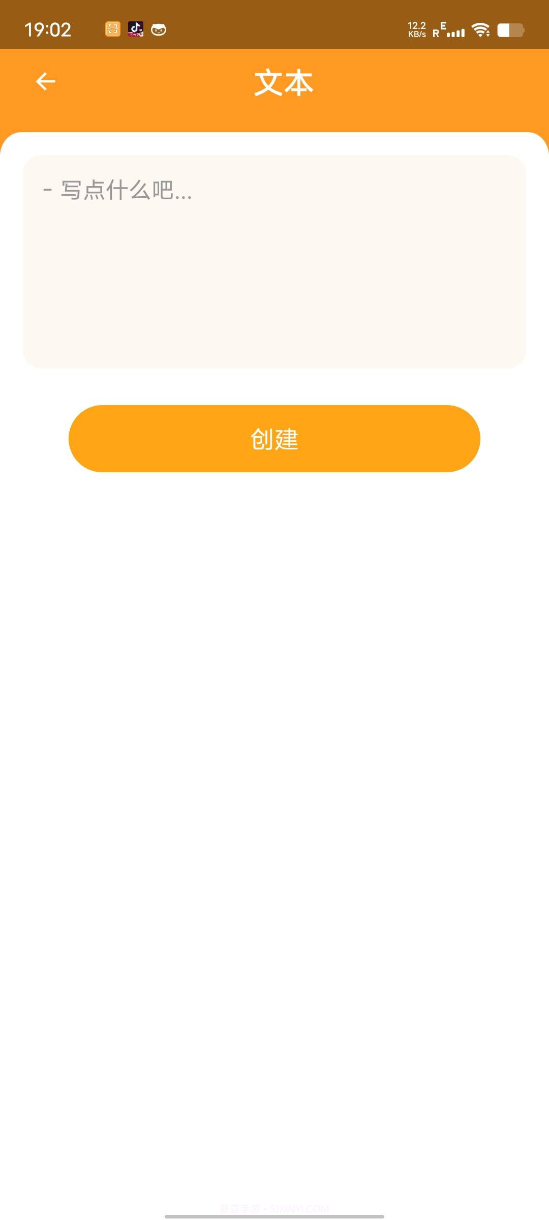 智慧扫描大师截图2