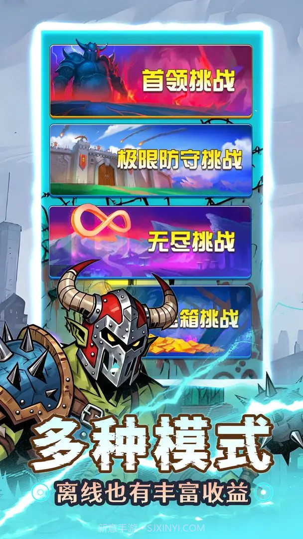 人征塔战汉化版截图5