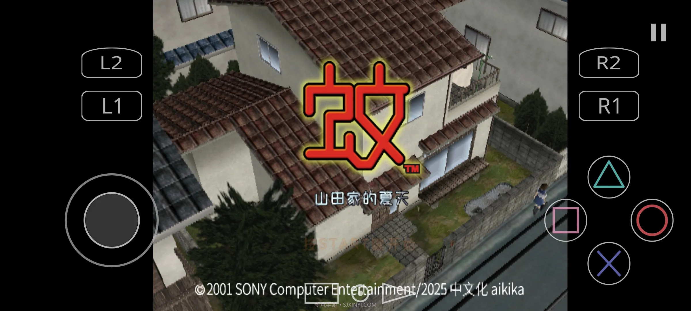 蚊子山田家的夏天存档版截图1 蚊子山田家的夏天存档版截图1