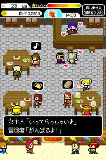 老板娘：冒险者真是单纯呢最新版截图3