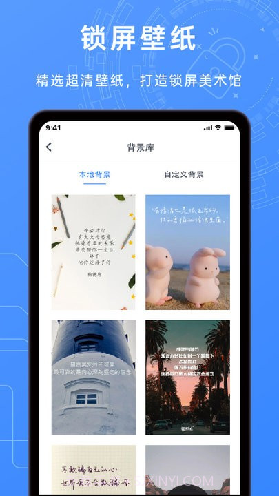 锁机timelocker工具截图2