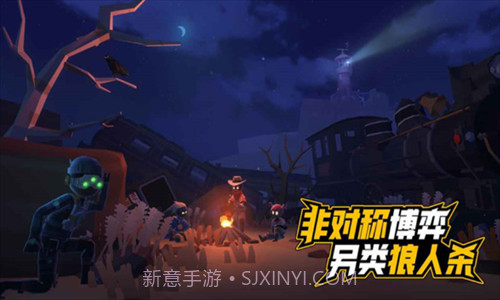 伪装者对决截图2