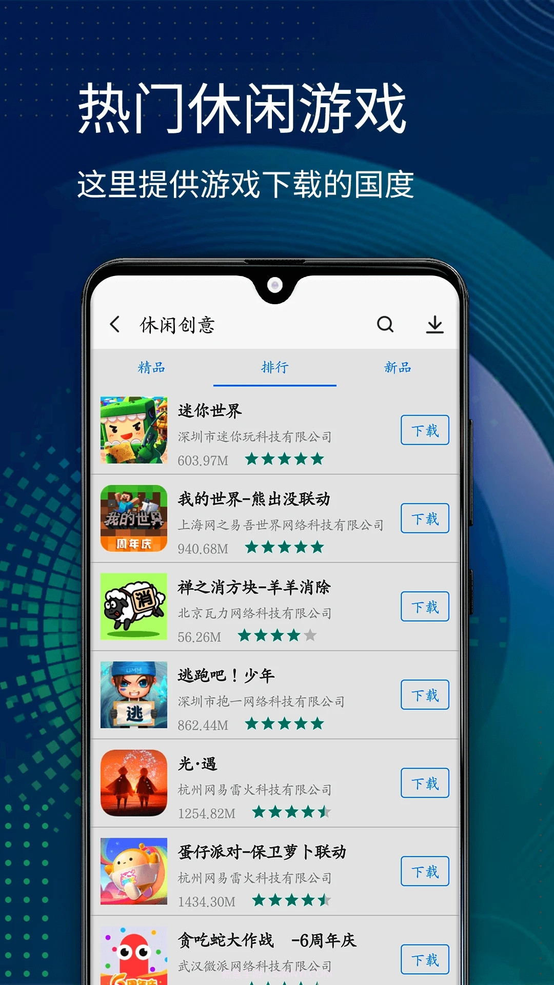 可玩社最新(可玩焉)截图2