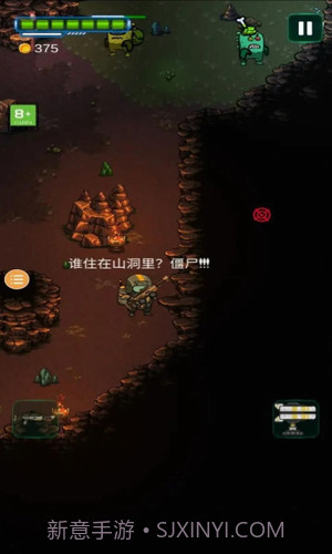 太空僵尸幸存者2截图3