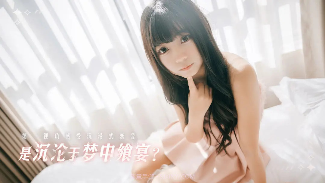 莫比乌斯之恋完整版截图2