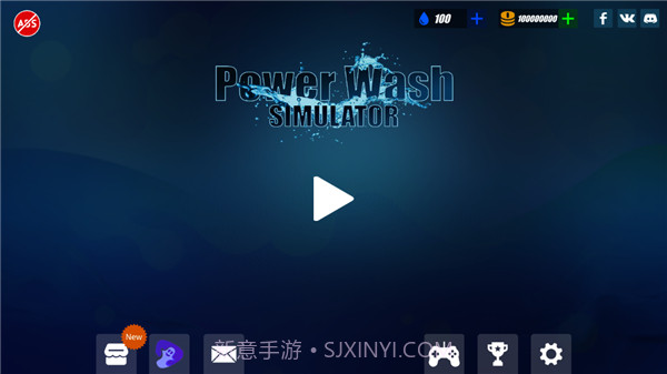 强力清洗模拟器存档版截图1