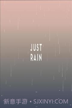 Just Rain截图4