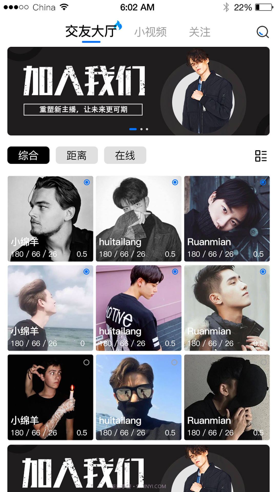 陌可截图2 陌可截图2
