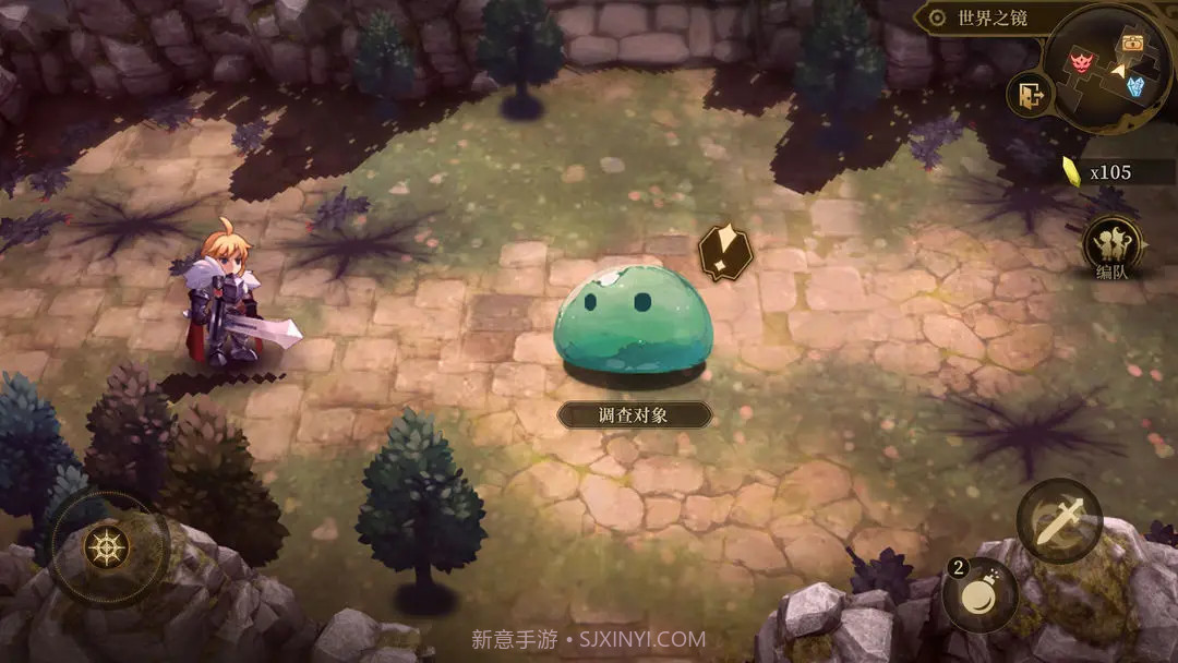 无畏之刃中文版截图2