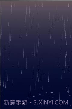 Just Rain截图1