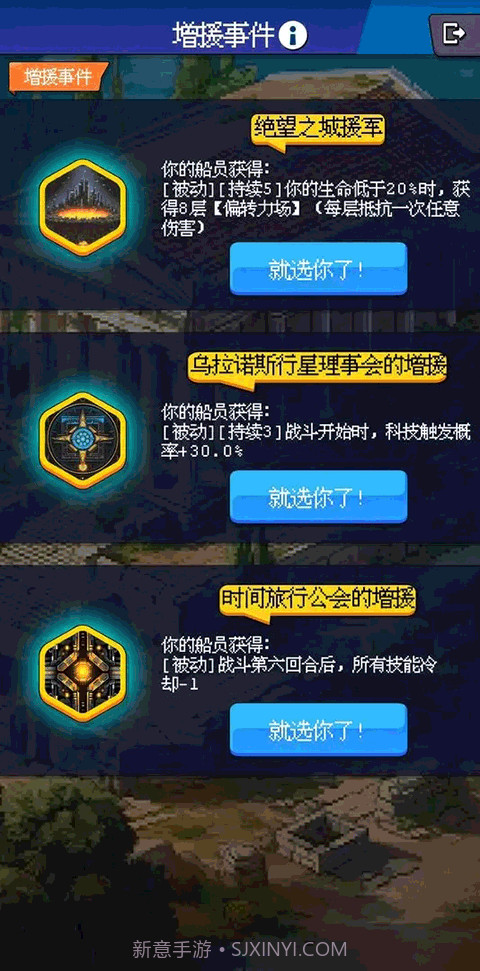 少年的肉鸽漂流官方版截图3