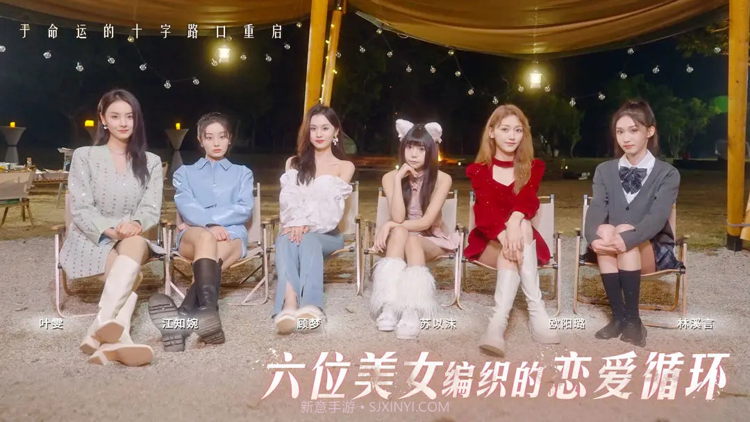 莫比乌斯之恋离线版截图4