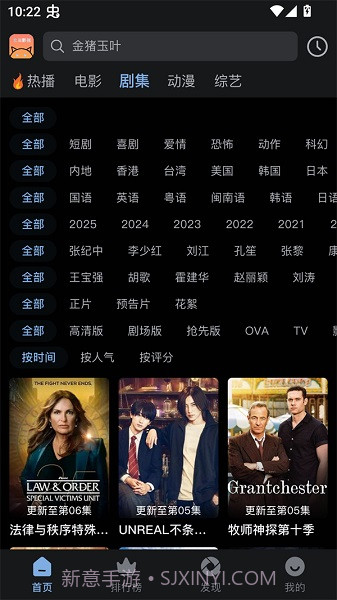 北川影视会员免登录截图4 北川影视会员免登录截图4