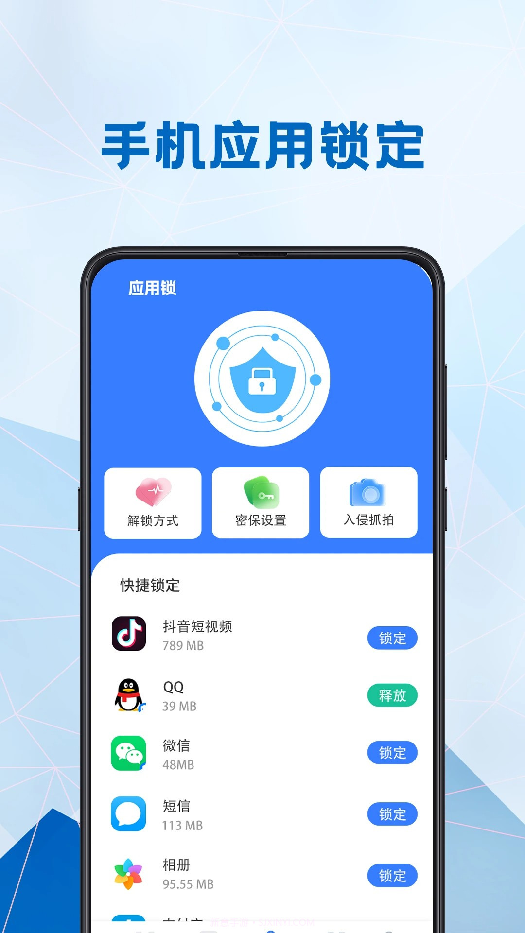 电池健康医生无会员截图2 电池健康医生无会员截图2
