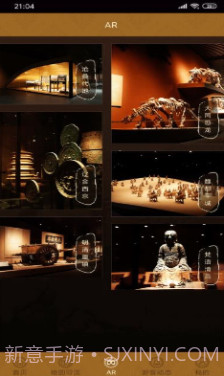 大同博物馆(大同博物馆介绍)v1.1 正式版截图1