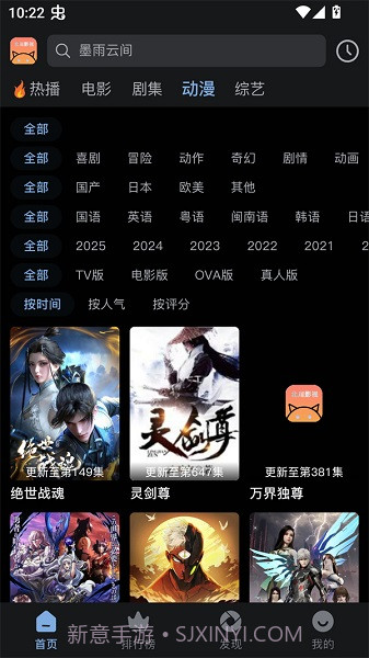 北川影视会员免登录截图1 北川影视会员免登录截图1