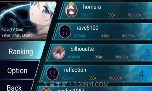 Malody音乐游戏截图4