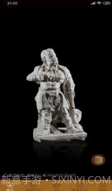 大同博物馆(大同博物馆介绍)v1.1 正式版截图3