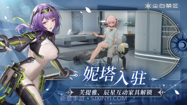 尘白禁区最新版截图2 尘白禁区最新版截图2