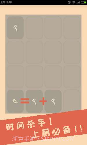 云使藏文版2048截图2