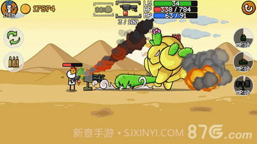 火柴人与枪2截图4