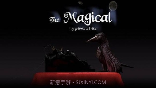 神奇的打字机截图3