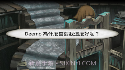 古树旋律2截图1